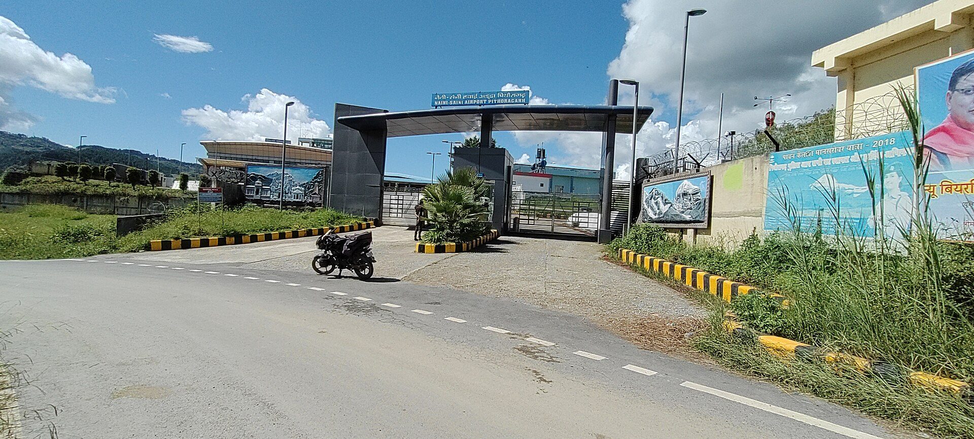 Naini Saini Airport, Pithoragarh